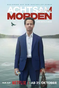 จงใจฆ่า (2024) Murder Mindfully