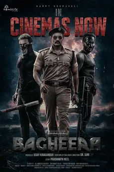 Bagheera (2024) บากีห์รา