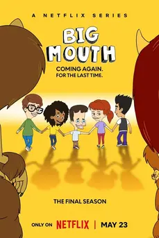 Big Mouth Season 8 (2025) บิ๊ก เมาท์ ซีซั่น 8