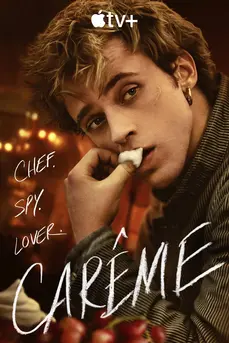 Carême (2025)