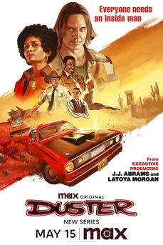Duster (2025) ดัสเตอร์