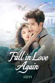 Fall in Love Again (2024) คำลาคือแสงจันทร์
