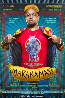 Marana Mass (2025)