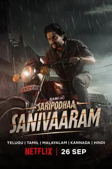 Saripodhaa Sanivaaram (2024) เสาร์คลั่ง