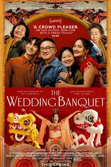 The Wedding Banquet (2025)