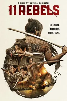 11 Rebels (2024)
