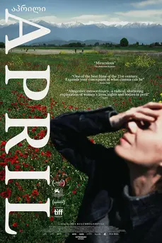 April (2024)