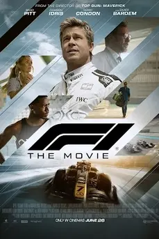 F1 The Movie (2025) F1 เดอะ มูฟวี่