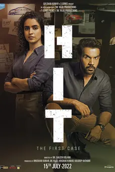 HIT: The First Case (2022)