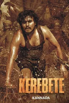 Kerebete (2024)