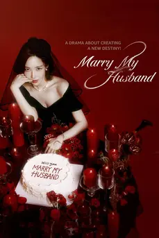 Marry My Husband (2024) สามีคนนี้แจกฟรีให้เธอ