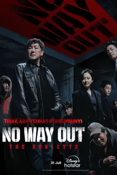 No Way Out: The Roulette (2024)