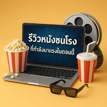 Reviews-of-popular-movies-currently-in-theaters-24freehd.com_