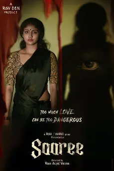 Saaree (2025)