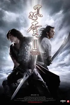 The Storm Warriors (2009) ฟงอวิ๋น ขี่พายุทะลุฟ้า