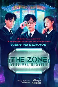 The Zone: Survival Mission