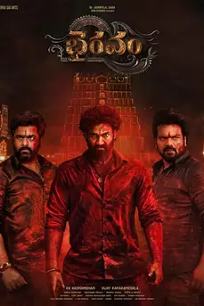 Bhairavam (2025)