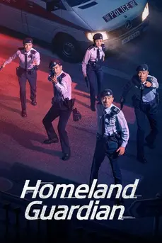 Homeland Guardian (2025) ผู้พิทักษ์เมือง