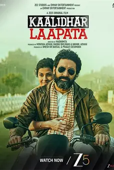 Kaalidhar Laapata (2025)