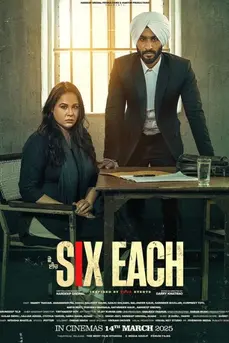 Six Each (2025)