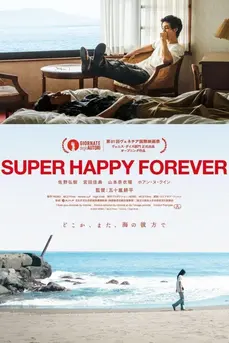 Super Happy Forever (2024)
