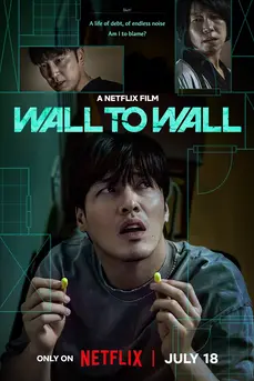 Wall to Wall (2025) ฝันร้าย 84 ตร.ม.